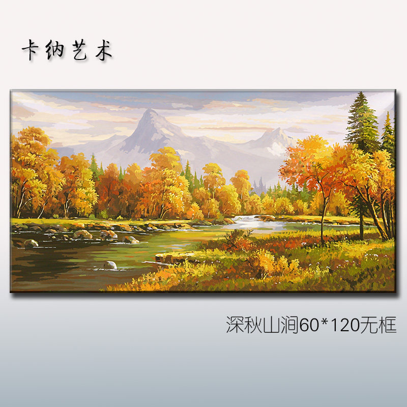 diy数字油画风景 欧式田园手绘填色客厅书房定制大幅 装饰画包邮