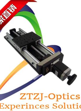 NT301TA精密电动位移台 滚珠丝杆平移台 XY支撑圆导轨滑台模组制