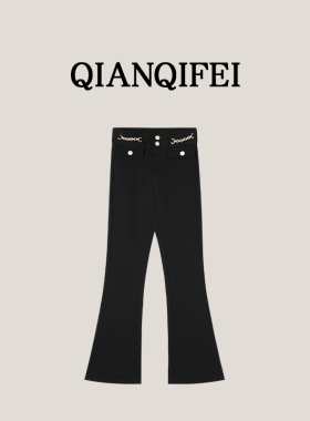 3-19F  新款轻奢高级感链条修身微喇显瘦休闲裤 26230