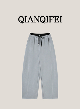 3-20H  新款云感弯刀裤拼接撞色高腰阔腿休闲裤 668