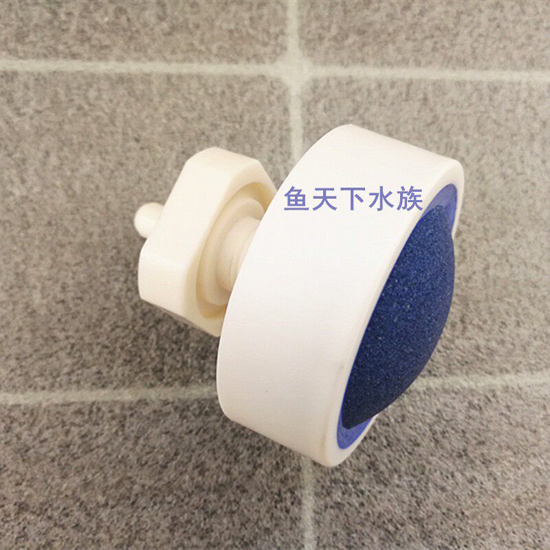 海鲜缸配件增氧沙头氧帽海鲜池穿孔气石贴壁式出气增氧帽气泡头