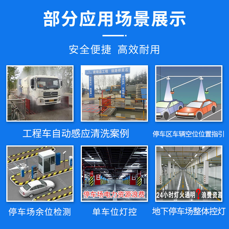 红外线人体感应漫反射红外洗车机感应器远距离光电开关220v传感器