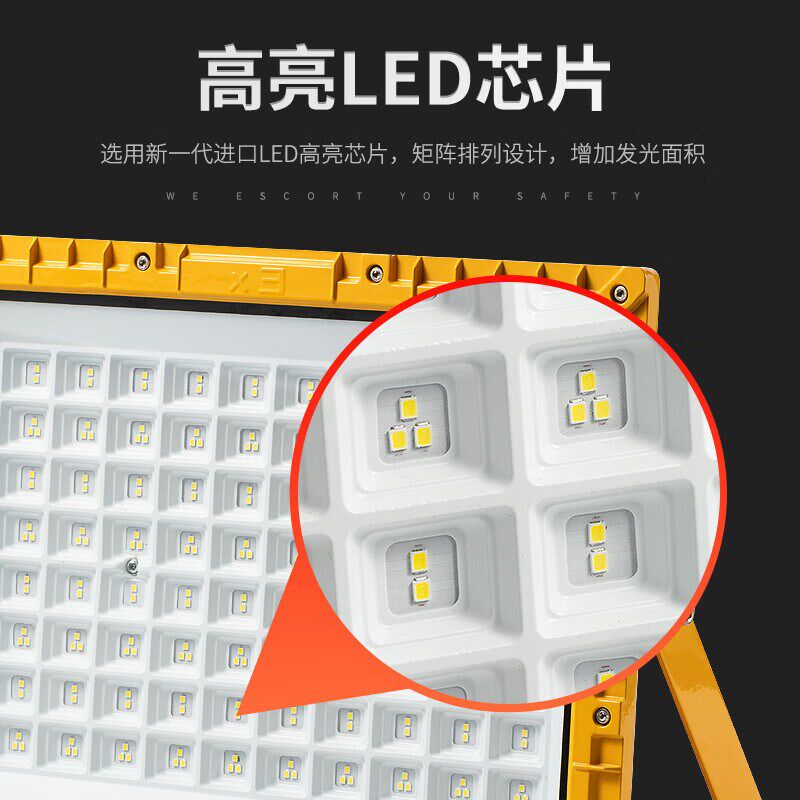 亚明led防爆投光灯免维护防水防腐耐高温仓库加油站车间工厂射灯