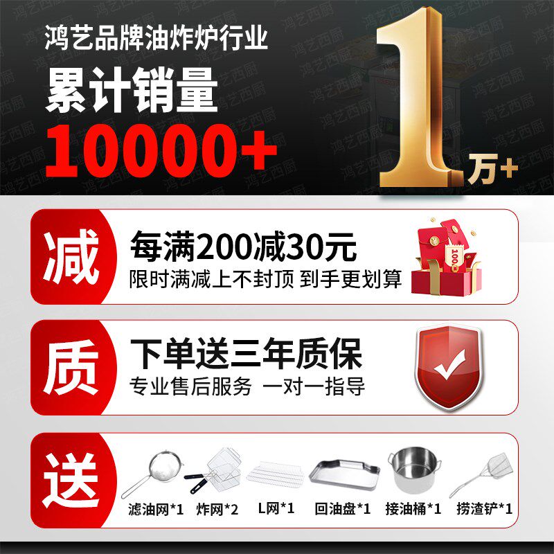 电炸锅商用电炸炉炸串油炸锅油炸炉机双缸大容量立式油锅炸鸡专用