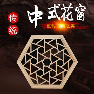 东阳木雕仿古窗中式镂空实木八角花窗格客厅玄关吊顶挂件灯罩装饰
