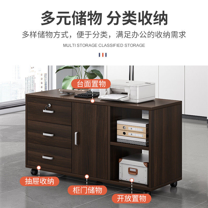 文件柜资料柜带锁桌下柜子收纳柜移动收纳矮柜侧边柜办公室置物柜