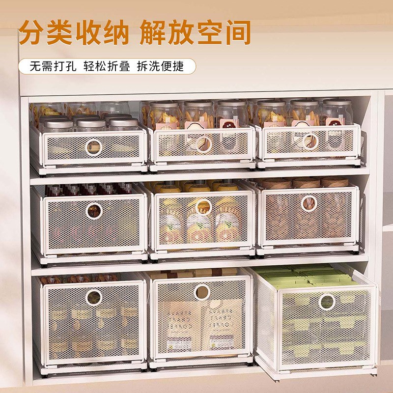 自由搭配抽拉收纳筐厨房零食置物架橱柜分层抽屉式下水槽调料拉篮