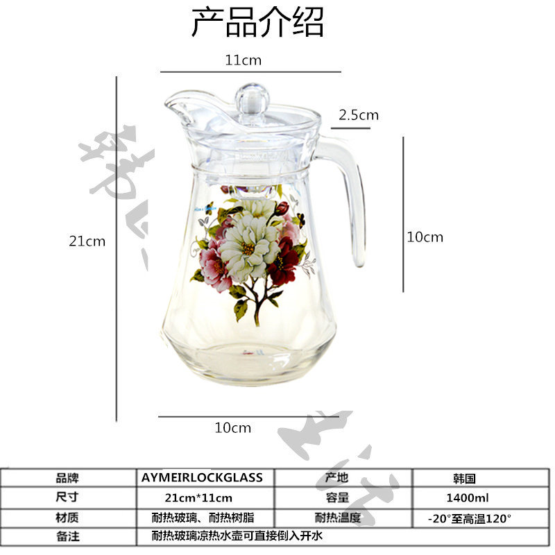 韩国韩式冷水壶玻璃水壶家用耐高温开水杯大容量凉茶壶套装凉水壶