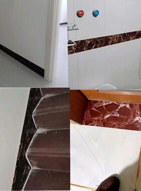 踢脚线墙贴防水自粘地脚线客厅瓷砖装饰条pvc贴纸地板波导线腰线