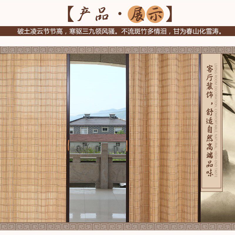 竹帘子 竹推拉门 竹子折叠门竹卷帘隔断移门商场简易门饭店竹窗帘