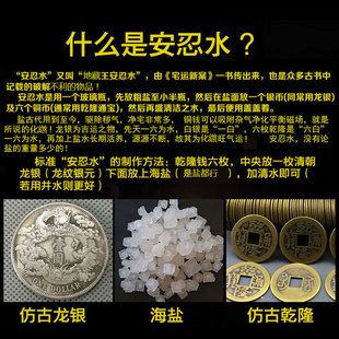 安引水 一套安忍水摆件玻璃瓶子家居流年化解五黄二黑六帝钱龙银