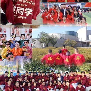 来图定制酒红色卫衣男女情侣装订婚登记照印字logo工作服班服衣服