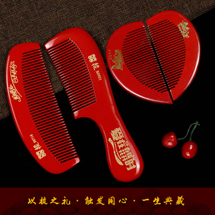 结婚梳子一对婚礼新娘上头桃木梳家用女方梳红色檀香梳对梳礼盒装