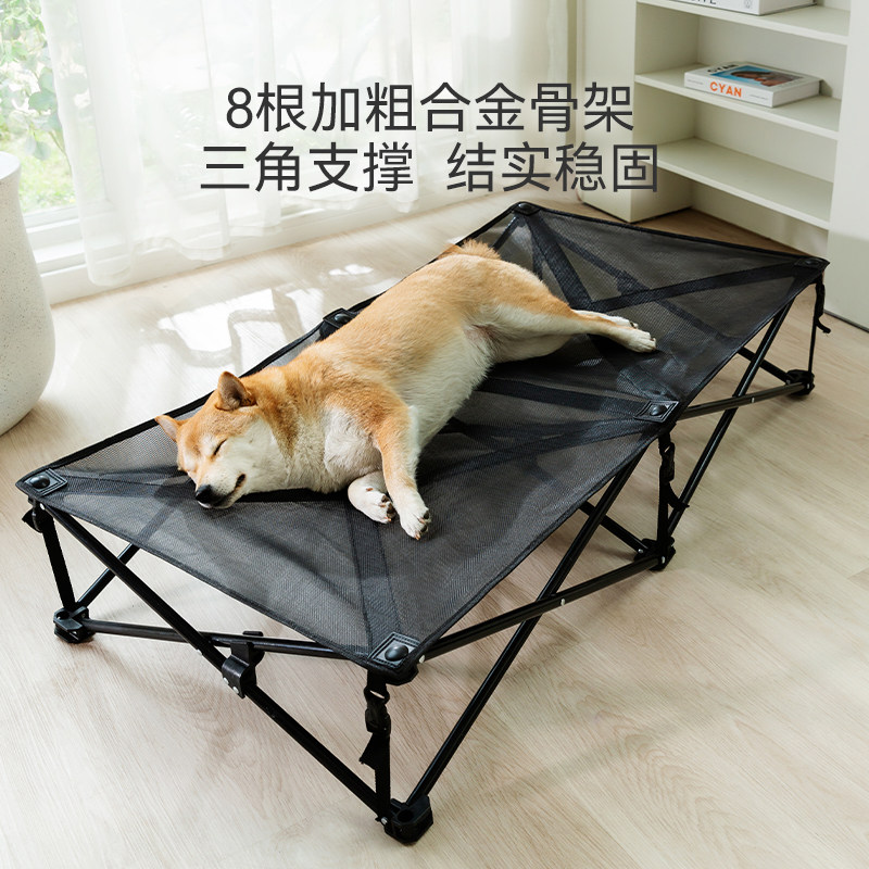 狗窝四季通用狗狗行军床宠物狗床中型犬夏天可拆洗夏季猫床可折叠