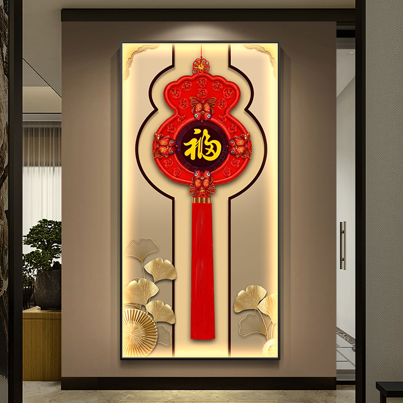 中国结入户玄关装饰画带灯新中式高档走廊过道挂画客厅迎门画福字