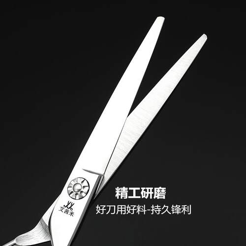 艾茜米专业理发美发剪刀发型师鱼骨剪刀平剪无痕牙剪刘海打薄牙剪