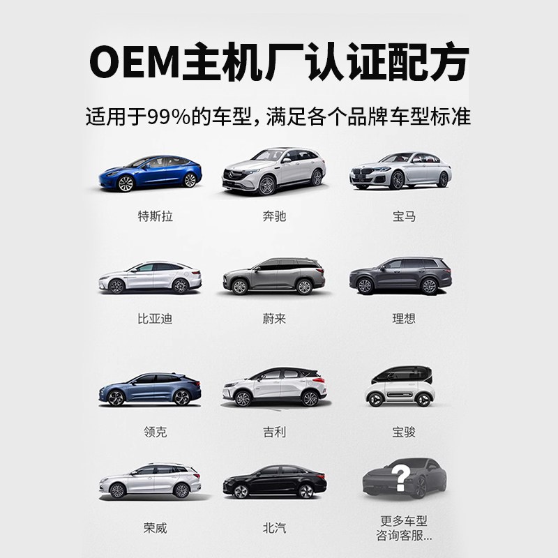 途虎冬季防冻液汽车发动机冷却液-40红色绿色混合四季通用水箱宝