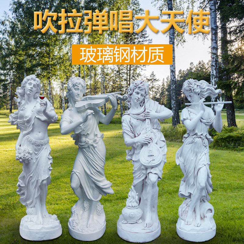 大型落地人物雕塑摆件园林花园门厅过道装饰品演奏音乐人像摆设