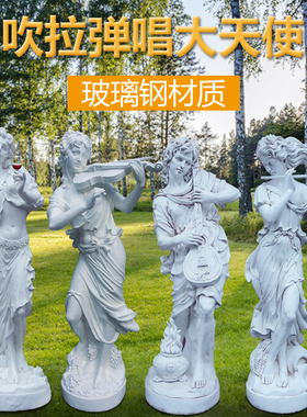 大型落地人物雕塑摆件园林花园门厅过道装饰品演奏音乐人像摆设