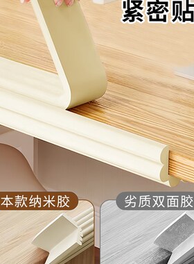 窗台包边防撞条加厚自粘保护儿童防磕碰软包墙角飘窗护角海绵墙贴