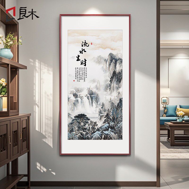 流水生财山水画玄关装饰画竖版新中式走廊过道挂画客厅壁画水墨画