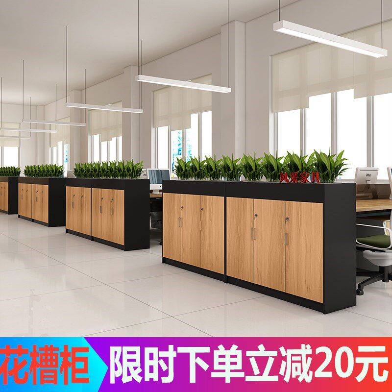新款新款办公室隔断柜花槽柜文件柜茶水柜边柜员工储物柜落地对开