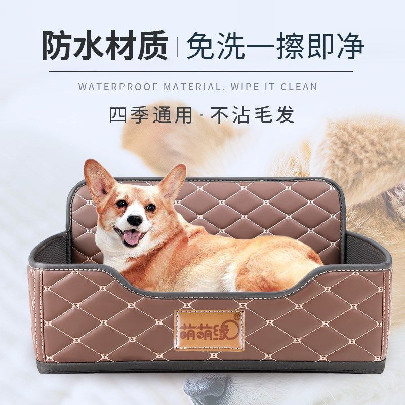 四季通用狗窝不粘毛耐抓咬泰迪猫窝小中型犬博美宠物窝皮质宠物垫