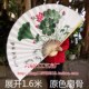 客厅装 荷花 饰扇大挂扇工艺扇壁挂扇子大折扇影楼道具婚庆摄影
