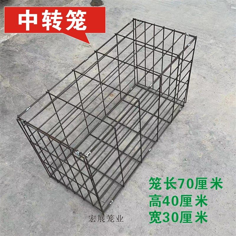 钢筋狗笼子中型犬大型犬狗笼运输笼托运笼 宠物运输笼  可折叠