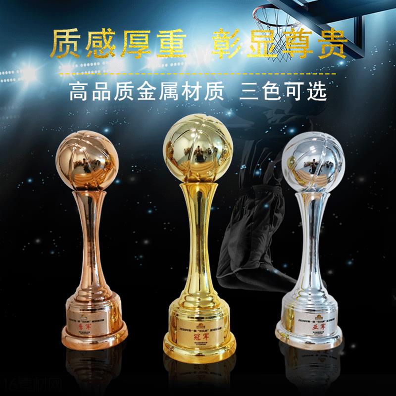 金属奖杯定制创意篮球赛水晶奖杯奖牌足球羽毛球印字定做高档体育