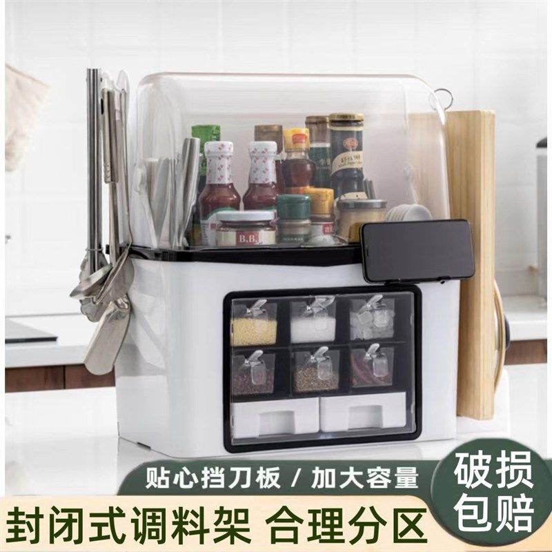 厨房置物架台面盐调味罐收纳盒家用调味组合套装筷子刀架收纳神器,厨房/烹饪用具,调味瓶罐/调料研磨器,淘宝优惠券,粉丝福利购,淘宝优惠卷