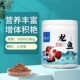 龙鱼饲料红龙金龙银龙中大型鱼专用鱼粮大颗粒鱼食增红增艳上浮