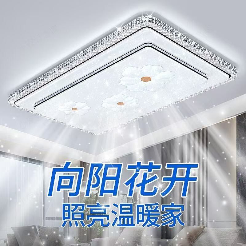 客厅灯2026年新款轻奢雕花水晶灯具LED吸顶灯超量客厅大灯卧室