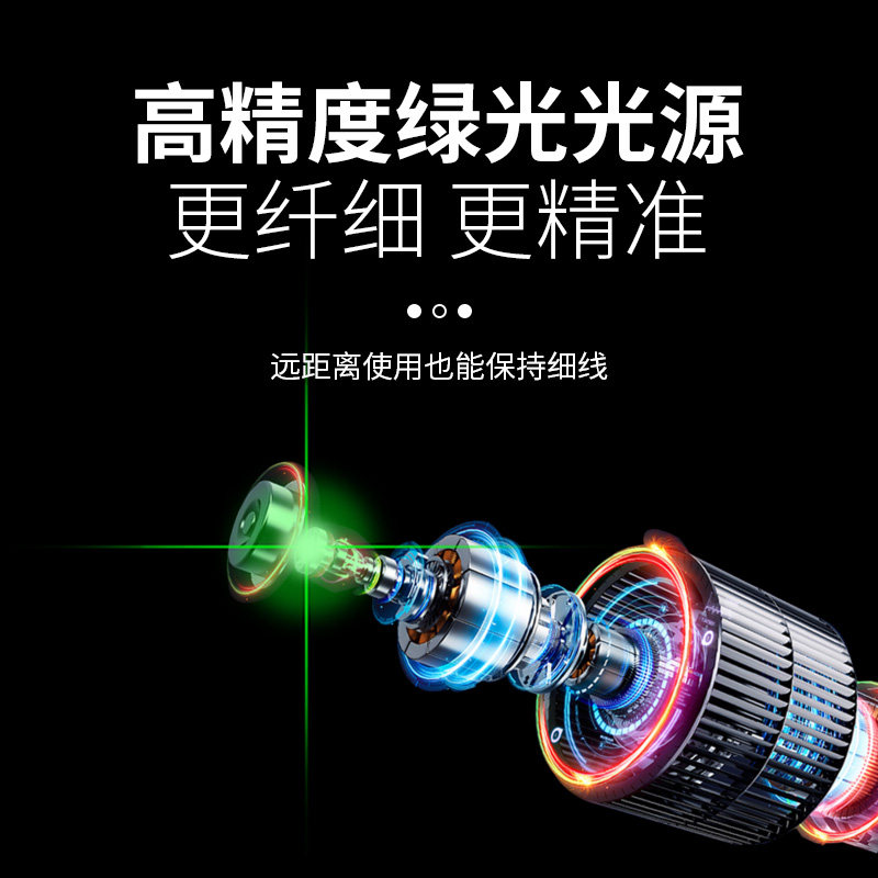 2线绿光水平仪迷小型便携式高精度自动打线绿外线室外强光平水仪