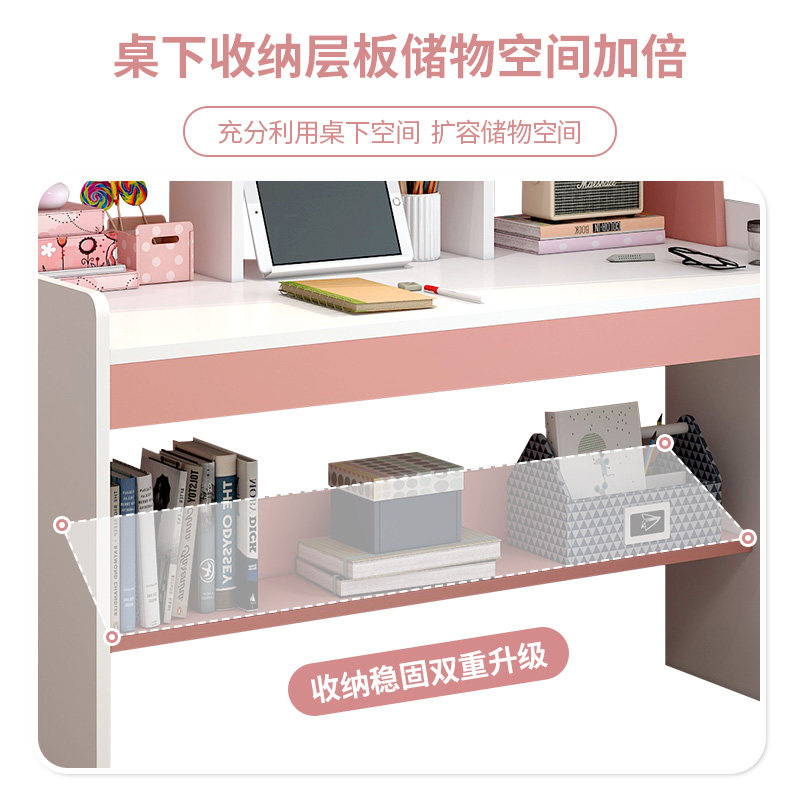 儿童书桌书架书柜一体学生学习写字桌子家用女孩卧室电脑桌椅套装