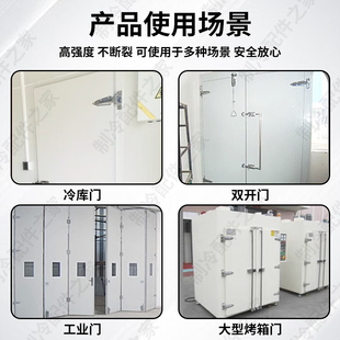 1460冷藏库门316不锈钢铰链海上船用冷柜可调铰链工业烤箱烘箱折