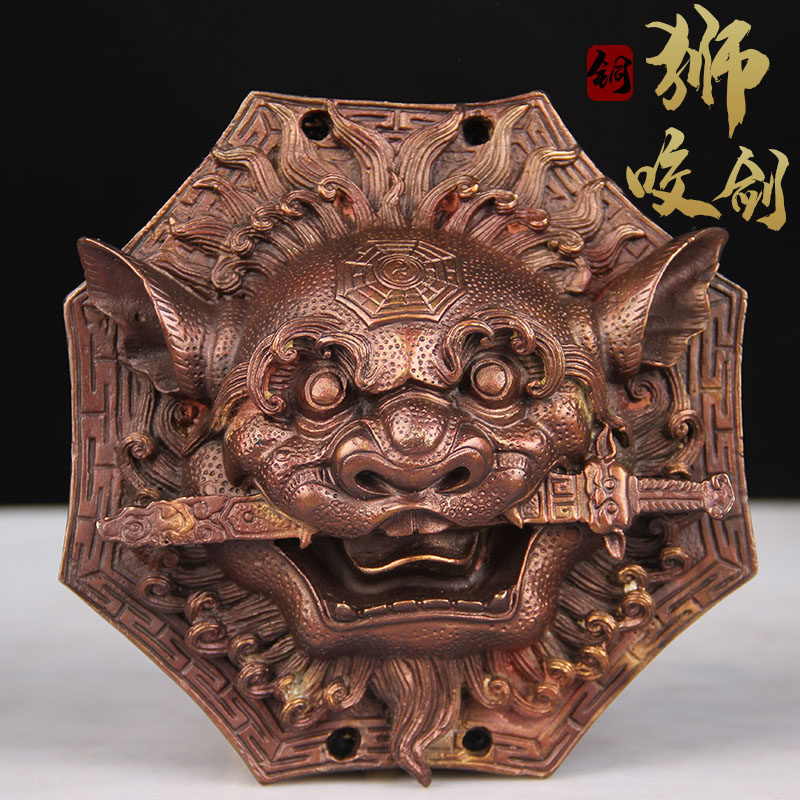 紫色铜狮咬剑挂件 铜八角狮头挂件 铜狮子挂件