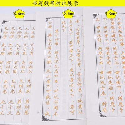 抄经笔金色闪粉笔抄经书的笔金色细描金画册中性原木笔0.6-0.7