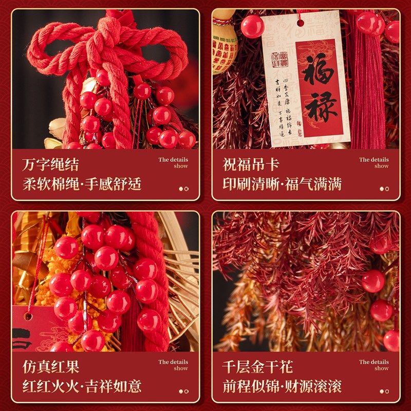 乔迁之喜装饰挂件福字门挂流苏中国结葫芦手工编织喜庆布置挂饰