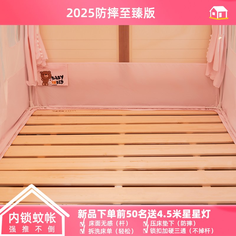 2026新款蚊帐家用卧室高级防摔儿童床上帐篷女孩公主风遮光床幔