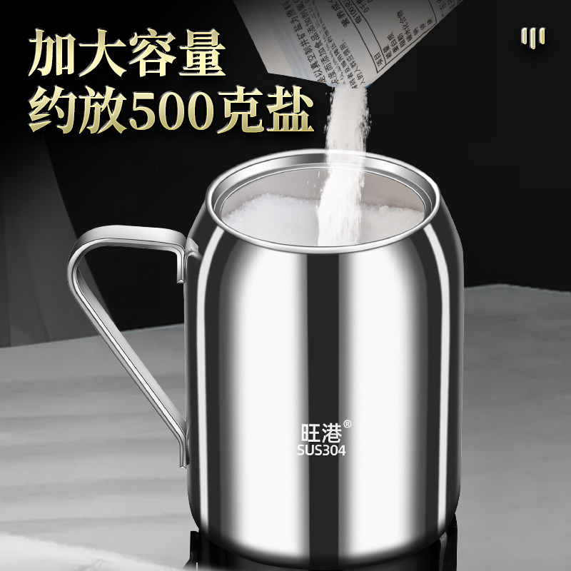 304不锈钢调味罐盐罐调味盒套装厨房家用味精佐料收纳调味瓶带勺,厨房/烹饪用具,调味瓶罐/调料研磨器,淘宝优惠券,粉丝福利购,淘宝优惠卷