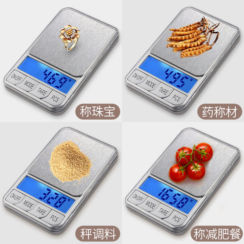 CNW珠宝秤电子秤0.01g迷你电子称高精度克秤家用天平称精密微型称