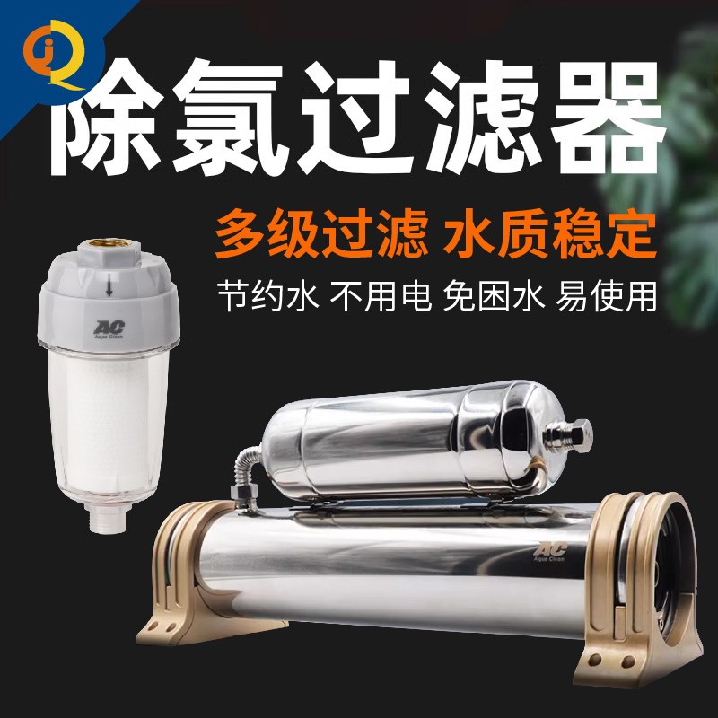 AC换水机精巧型除氯过滤器水族净水鱼缸自来水免困水草缸养水神器