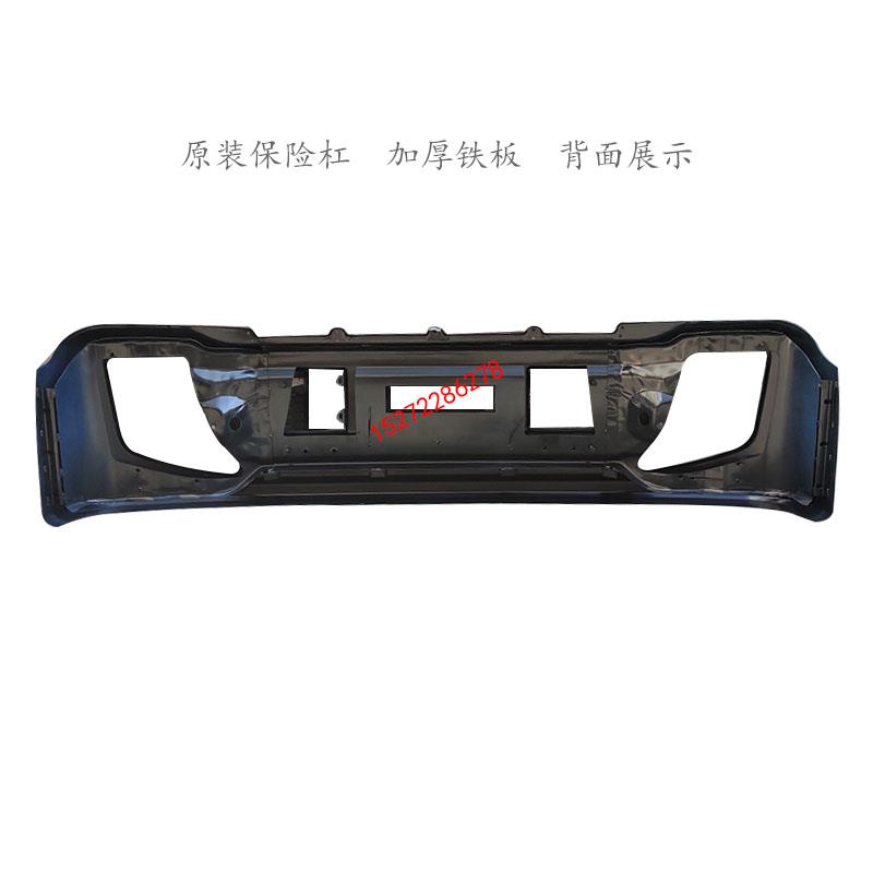 适配原厂东风天锦特商擎宇御虎炎龙前保险杠总成护杠货车铁保险杠