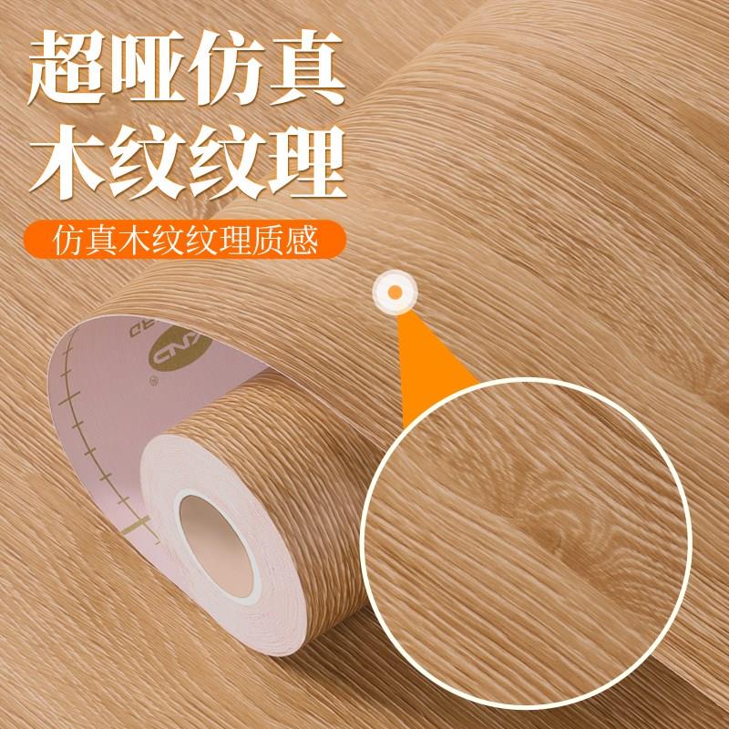 防水木纹厨房贴纸奶油原木风台面翻新膜防油防潮墙柜贴面B1级防火