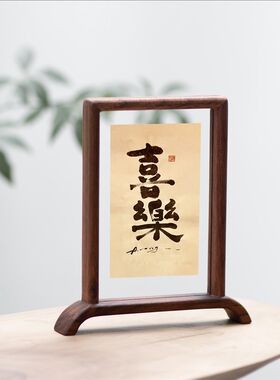 实木榫卯透明相框定制摆台古风画框装裱创意5寸6书法屏风桌面空白