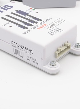 电梯钢带称重检测装置DAA24270N1 2 3 4 5传感器适用奥的斯配件
