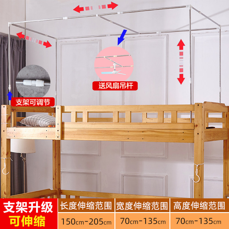 子母上下床蚊帐夏季家用卧室双层床蚊帐上下铺一体儿童高低床蚊帐