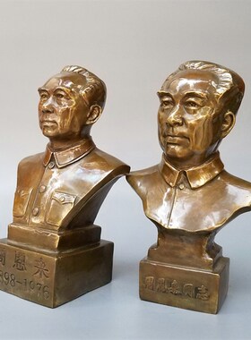 家居周恩来铜像摆件伟人无产阶级革命家半身全身像礼品周总理雕塑