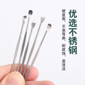 天艺不锈钢耳勺掏耳勺扣耳勺采耳工具成人清洁器挖耳朵掏耳神器